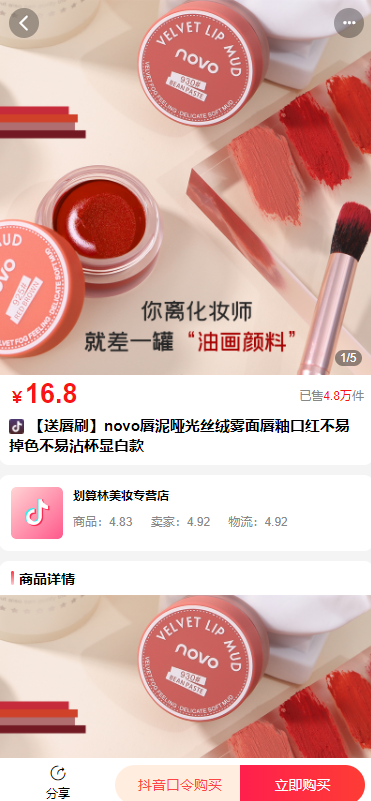 【美团】【唯品会】【抖音】商品分销接口上线，商品转链、猜你喜欢等应有尽有！