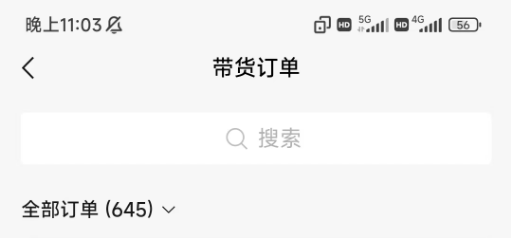 参加淘金计划视频号，目标出一单，却赚了30倍门票