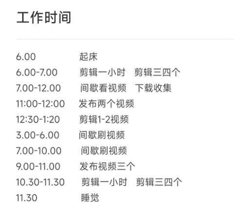 参加淘金计划视频号，目标出一单，却赚了30倍门票
