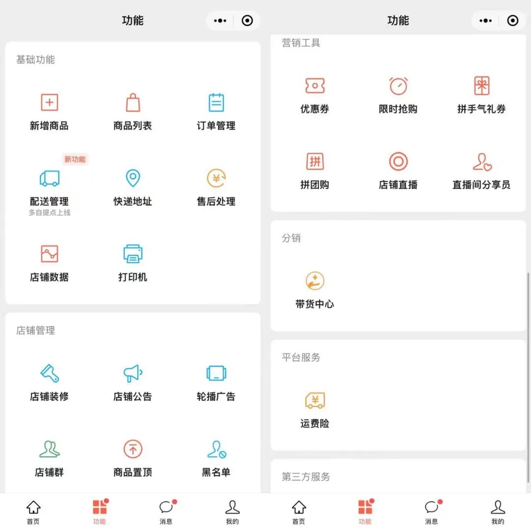 视频号赚钱的机会来了！