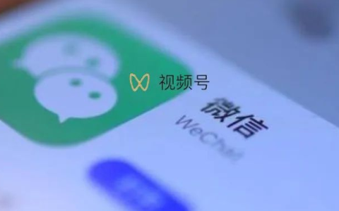 视频号赚钱的机会来了！