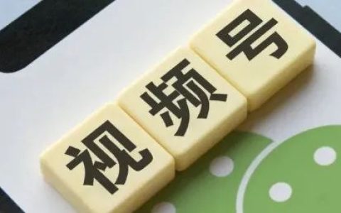 绝对干货，视频号带货月销千万，微信视频号的威力，被严重低估了！