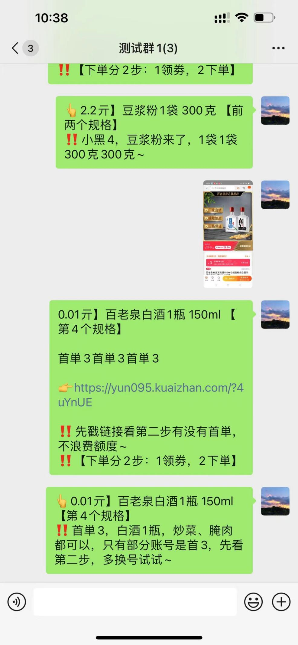 分享下最近有刚热乎不久的首单+小黑盒玩法