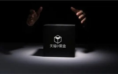 分享下最近有刚热乎不久的首单+小黑盒玩法