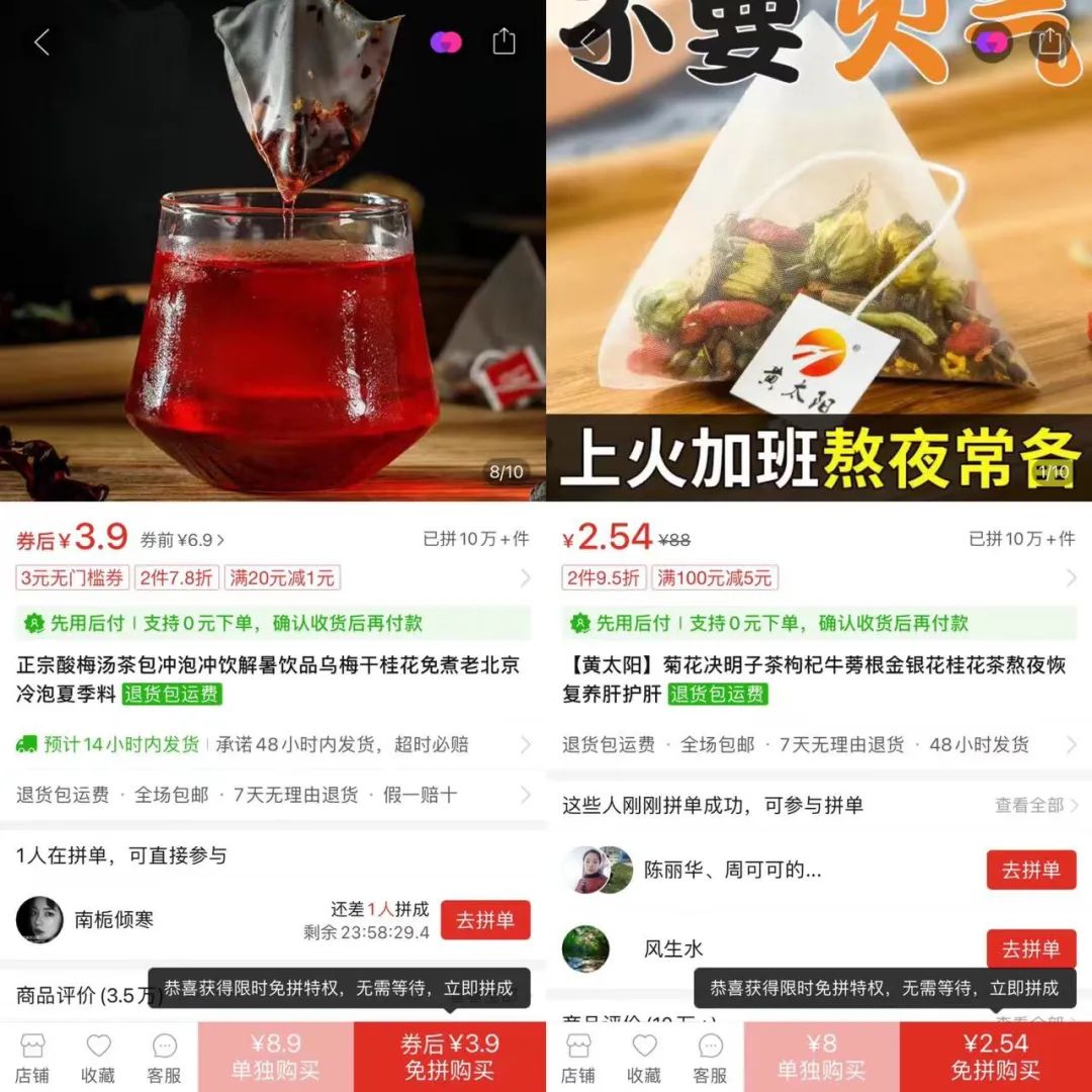 一双袖套，卖了80万单！