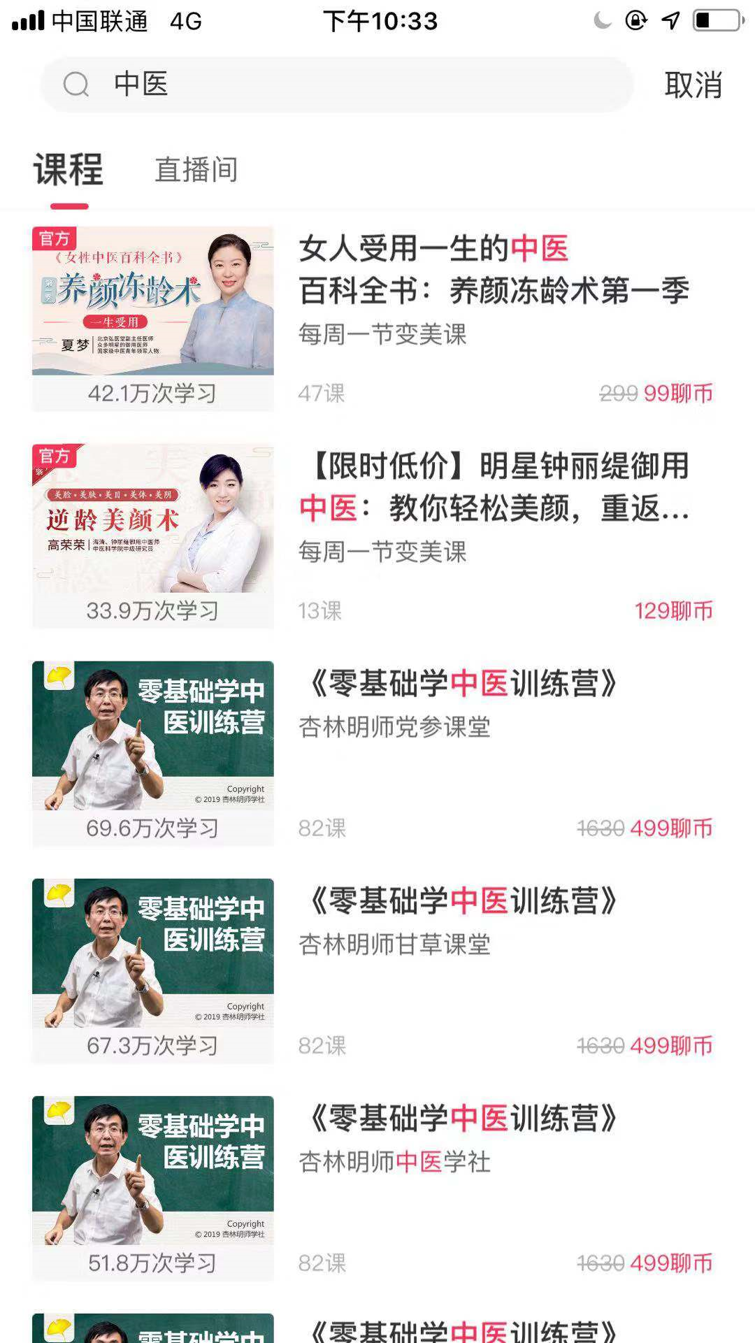 微信号三天精准涨粉5000+