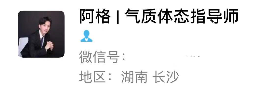 微信号三天精准涨粉5000+