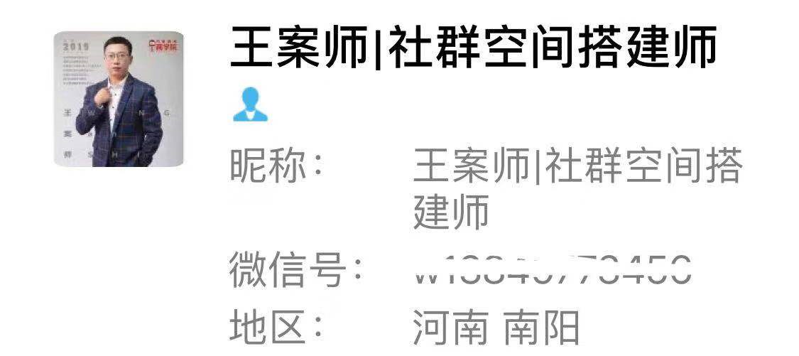 微信号三天精准涨粉5000+