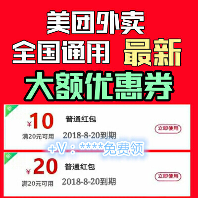 如何利用“付邮送”进行朋友圈激活？
