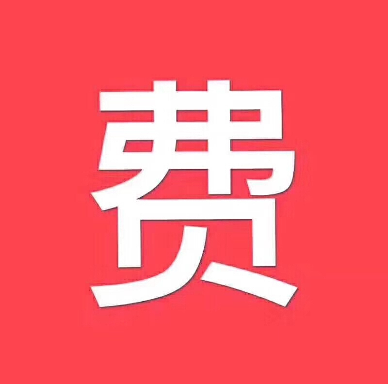 如何利用“付邮送”进行朋友圈激活？