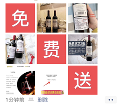 如何利用“付邮送”进行朋友圈激活？