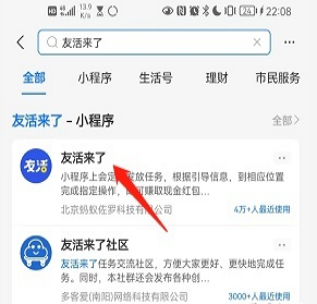 分享一个支付宝活动赚钱技巧