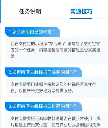 分享一个支付宝活动赚钱技巧