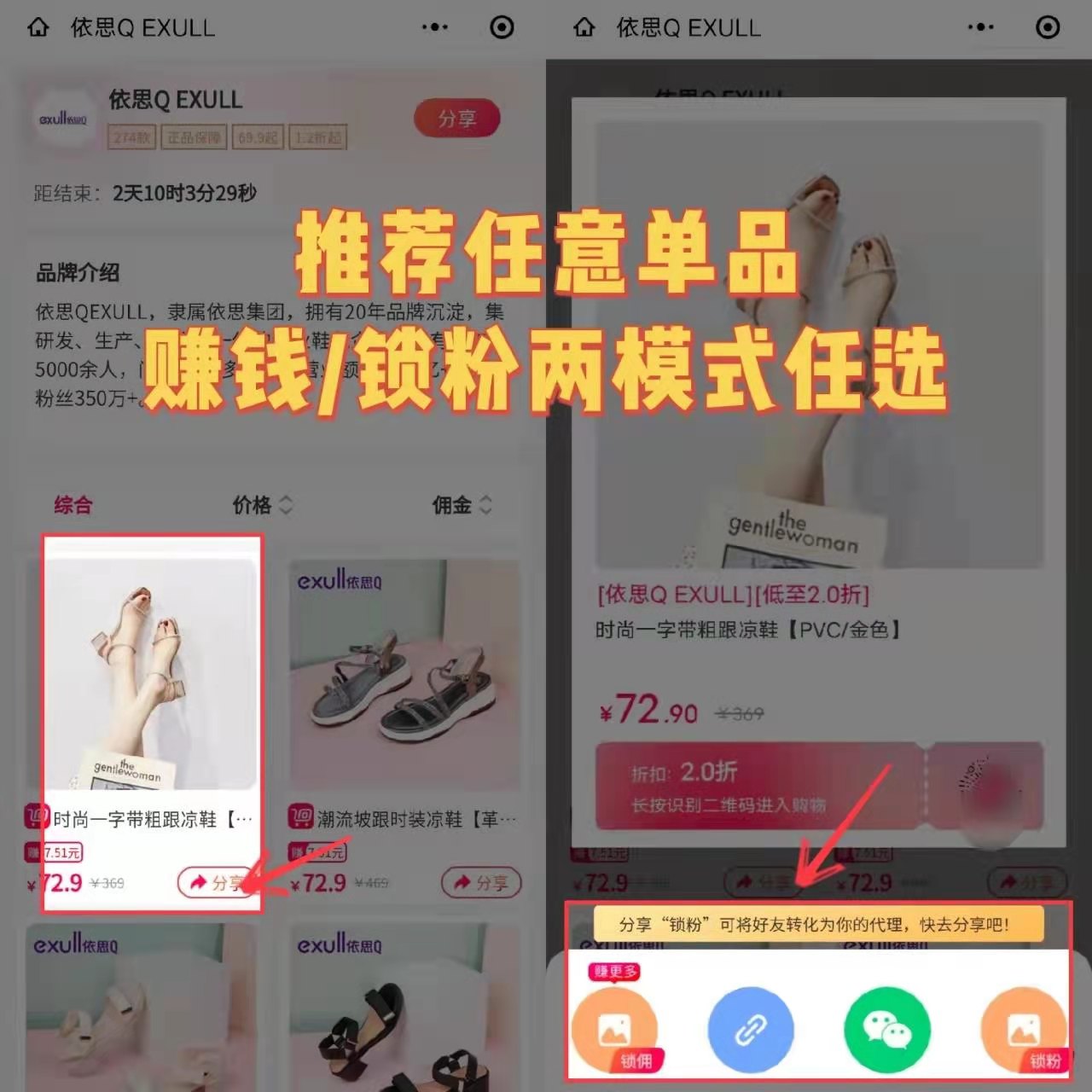 美逛品牌团购是什么？