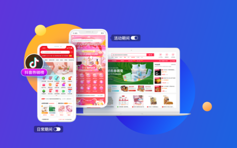 惊喜抄底优惠！大淘客发单小助手最高300天免费用！