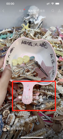 从小白到单日带货佣金2000+，我做对了哪些事？