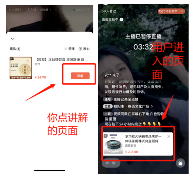 从小白到单日带货佣金2000+，我做对了哪些事？