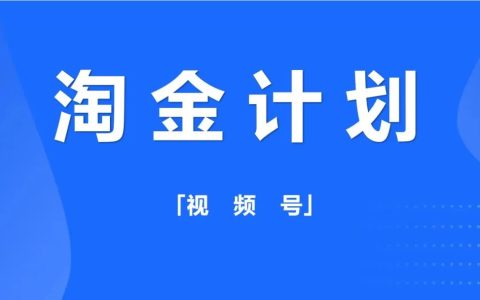 从小白到单日带货佣金2000+，我做对了哪些事？