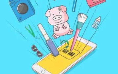 闲鱼的两大引流方式及实操案例
