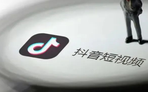 6种抖音同城号赚钱方法