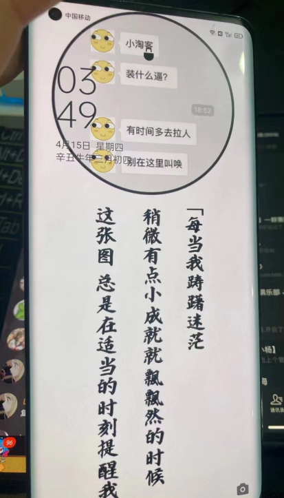 小淘客励志壁纸分享