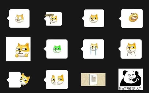 微信表情符号写入案件判决