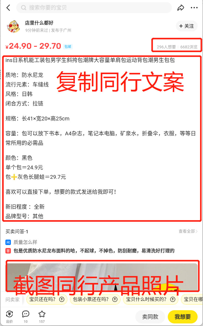 闲鱼新规下如何每月稳定3-5k利润的一个低保项目