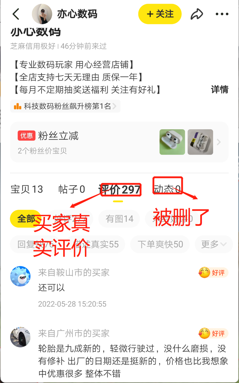 闲鱼新规下如何每月稳定3-5k利润的一个低保项目