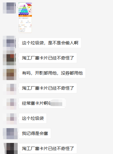淘客开群选择免单商品需要注意