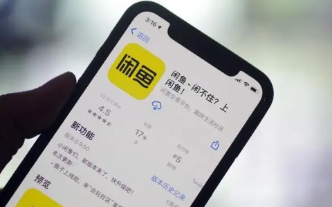 闲鱼月入5000复制粘贴流程拆解