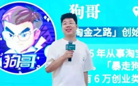 聊聊我看到那些年入几百上千万的90，95后。（狗哥）