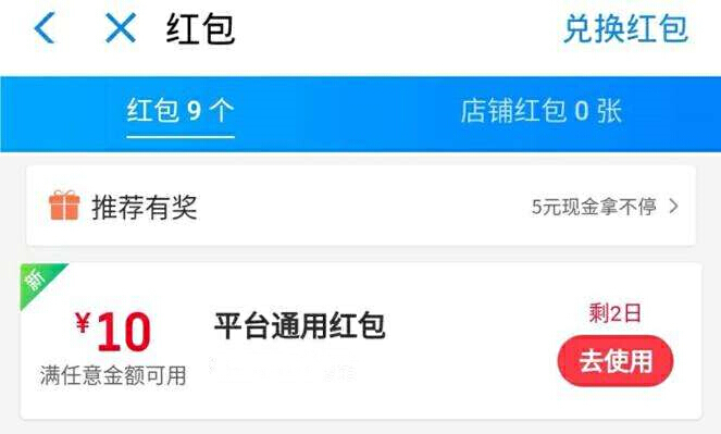 三个渠道快速引流法