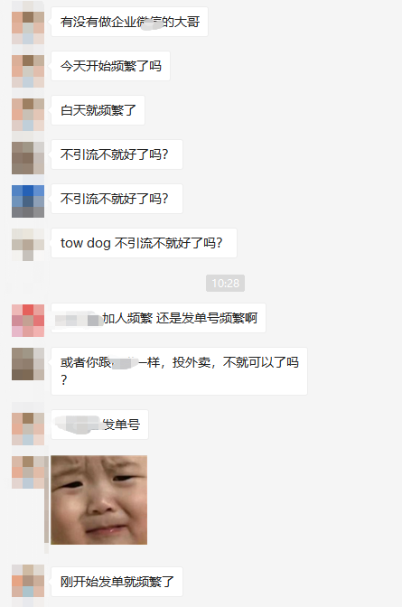淘客发单早上也会出现频繁！