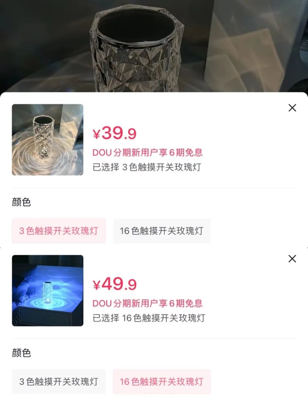 单这一个产品，卖了26万单。