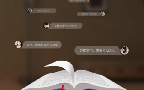微信读书引流法
