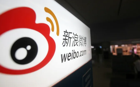 决战双十一，微博引流现在出击