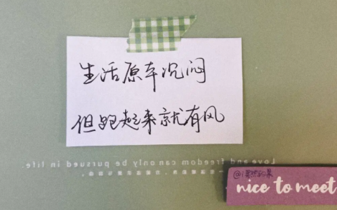 打造成交率很高的新人朋友圈