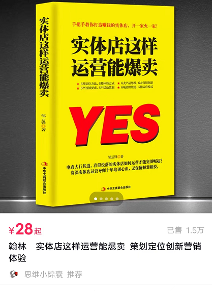 抖音短视频怎么赚钱？往往是简单的方法极其有效