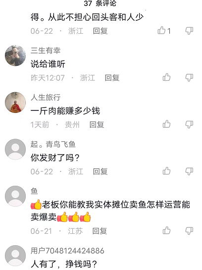 抖音短视频怎么赚钱？往往是简单的方法极其有效