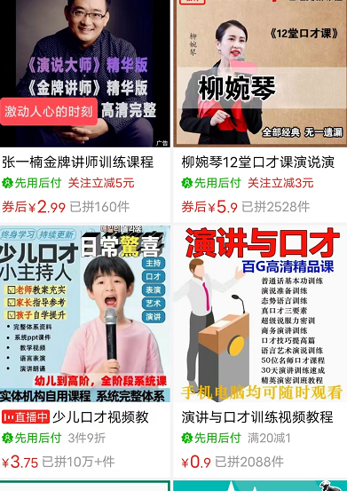 抖音短视频怎么赚钱？往往是简单的方法极其有效