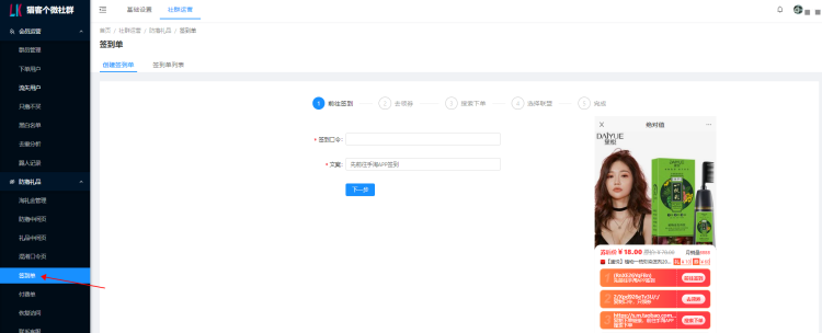 猎客个人微信社群管理系统都有啥功能？
