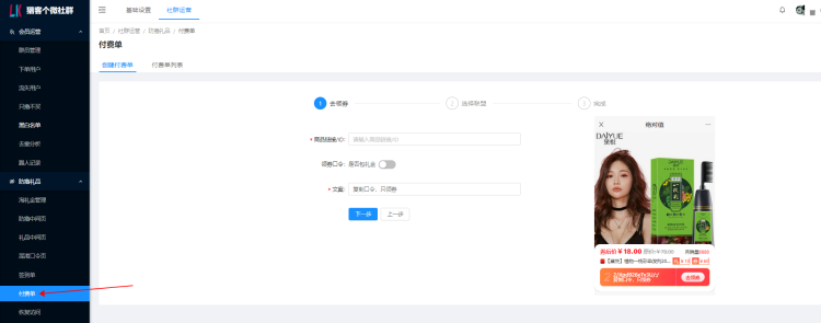 猎客个人微信社群管理系统都有啥功能？