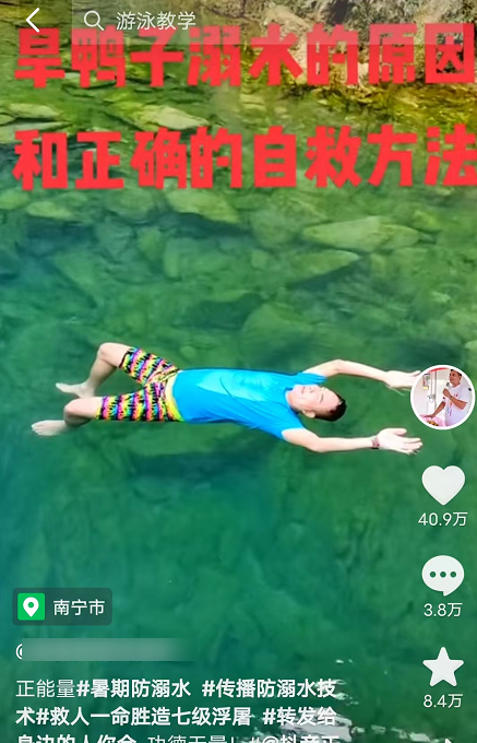 游泳是当下的热门需求，普通人如何通过这来赚钱？