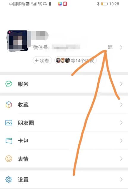 公益送书社群二维码制作方法