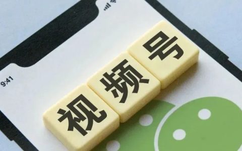 2022视频号直播推流攻略，建议收藏！