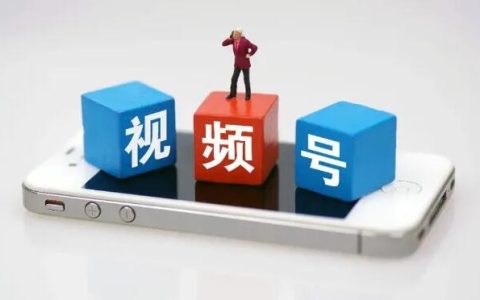 视频号内测了“原创申明”的功能