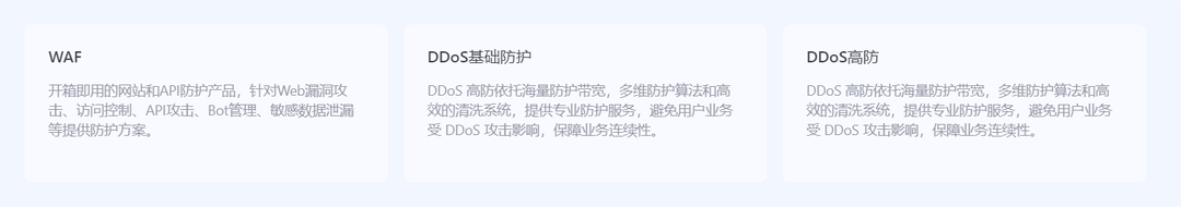 抖店应用云服务平台「抖店云」正式上线