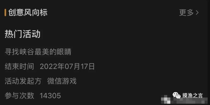 分享视频号播出前10大流量来源，对比做一做