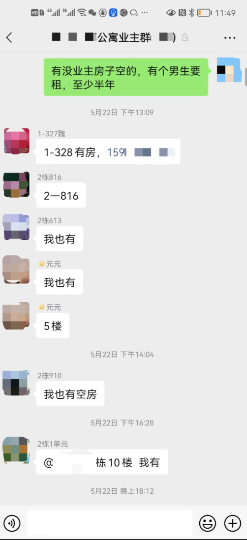 疫情足不出户，如何通过58租房，副业月入过万？