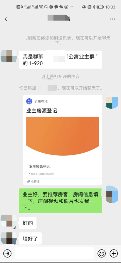 疫情足不出户，如何通过58租房，副业月入过万？